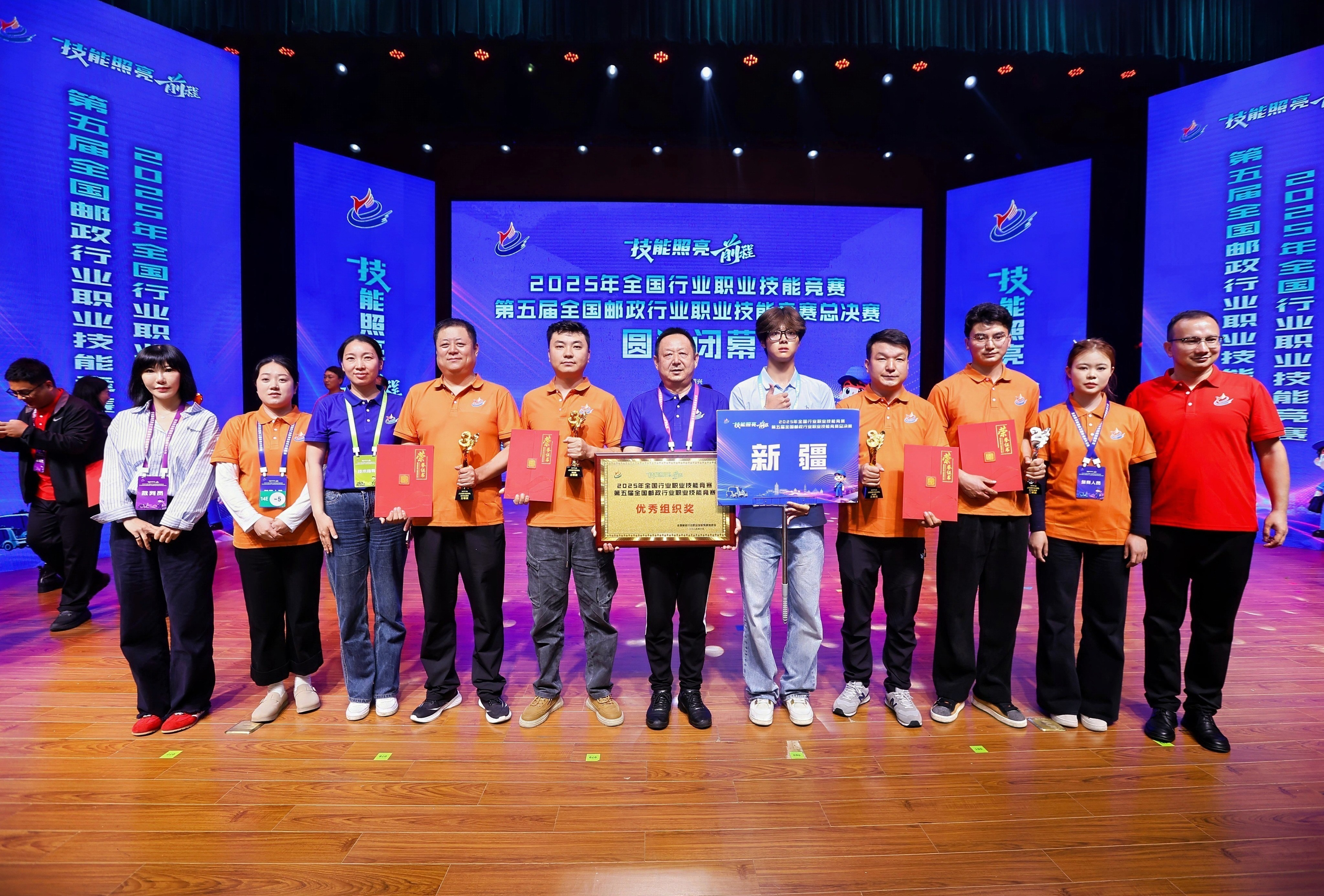 ‌新疆代表队在全国邮政行业职业技能竞...