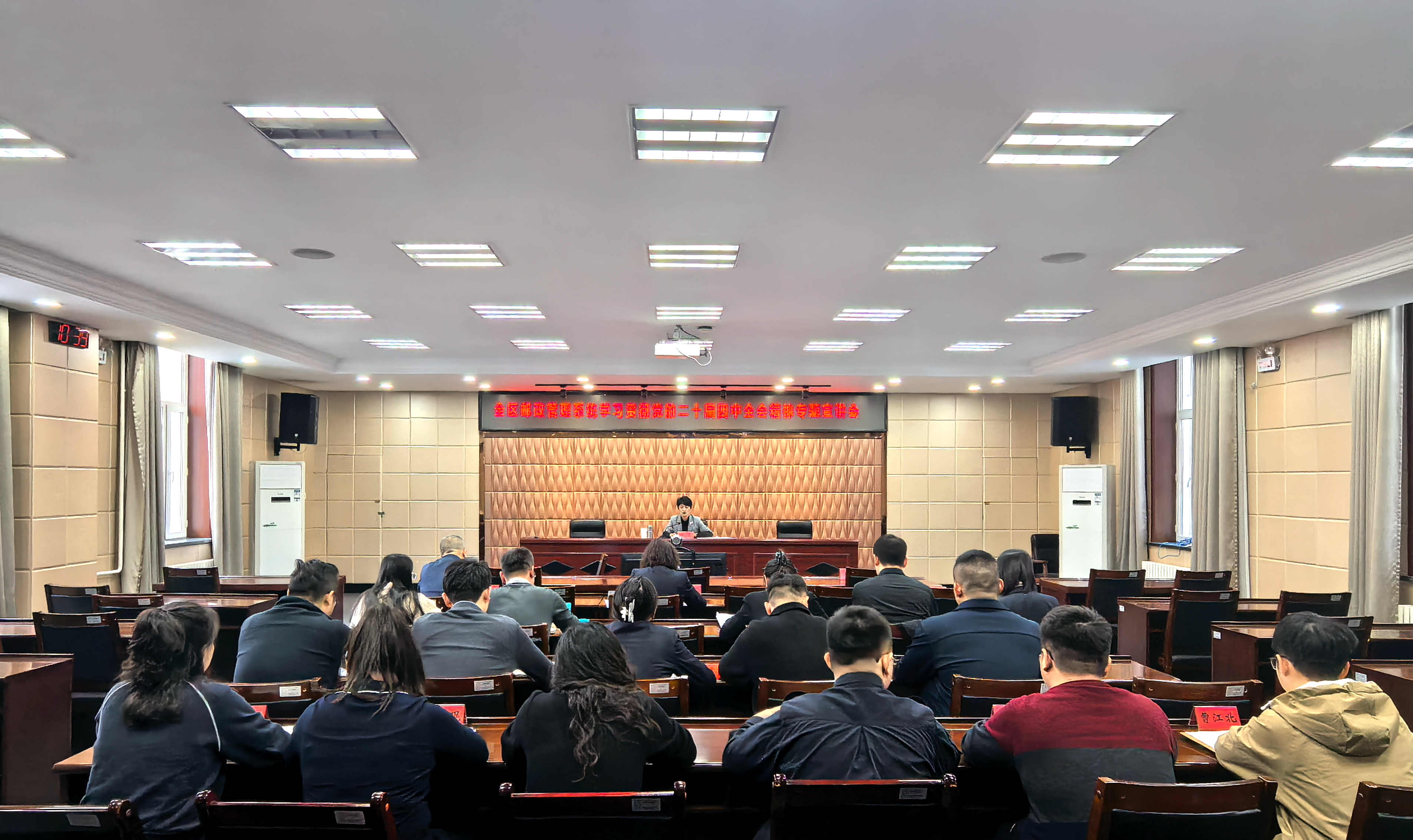 六合彩开奖结果查询
召开全区邮政管理系统学...